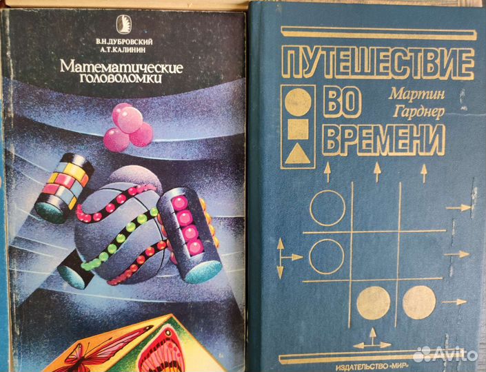 Занимательные задачи по математике