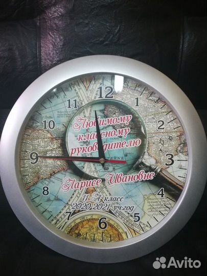 Часы учителю