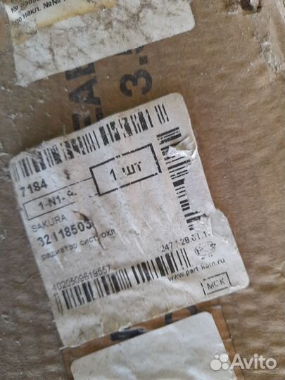 Новый радиатор основной acura MDX pilot 3.5