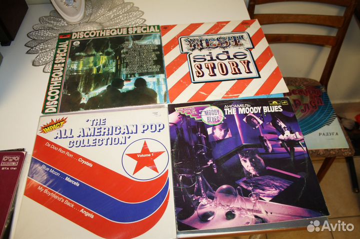 Виниловые пластинки