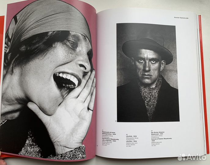 Альбом Советская фотография 1920-30 гг