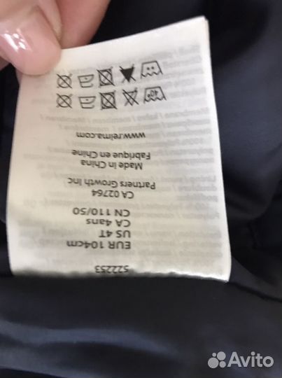 Полукомбинезон Reima 104