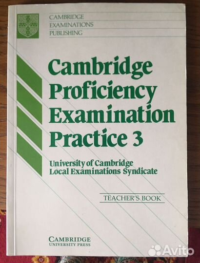 Книга Английский язык для подготовки к ЕГЭ