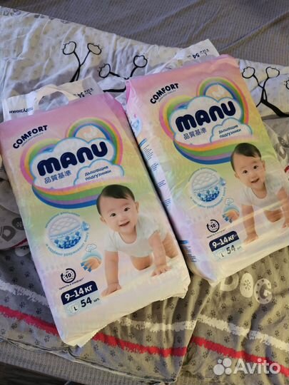 Подгузники