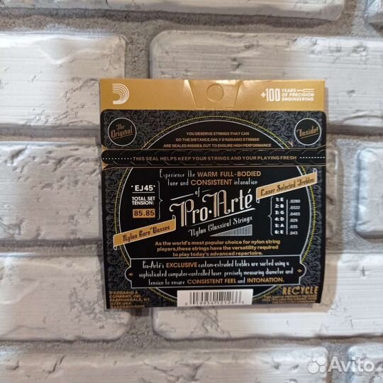 Струны для гитары