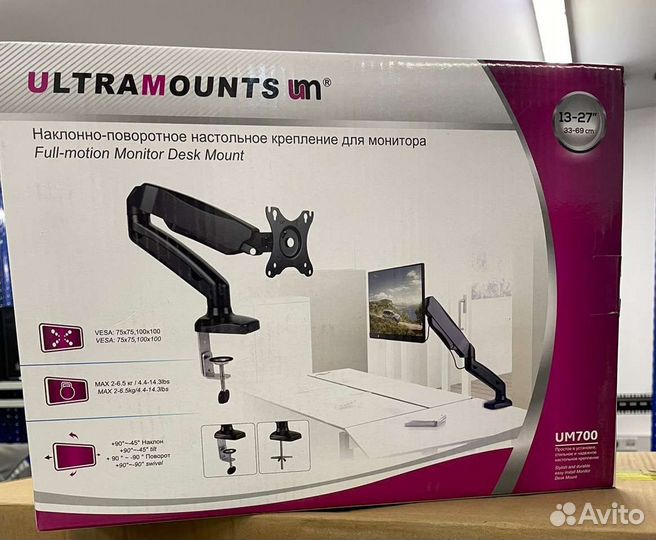 Настольный кронштейн для мониторов 17