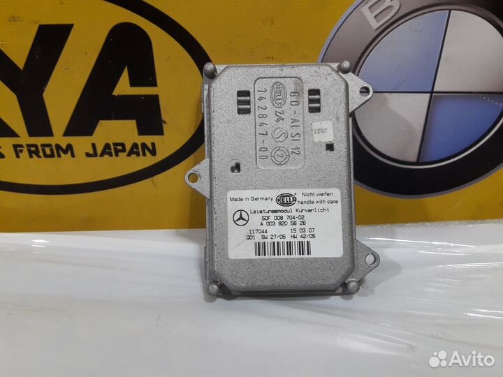 Блок управления светом Mercedes