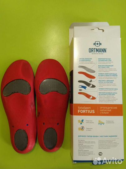 Стельки ортопедические, р-р. 36