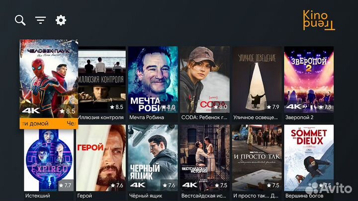 Андроид тв приставка Mediabox Q5