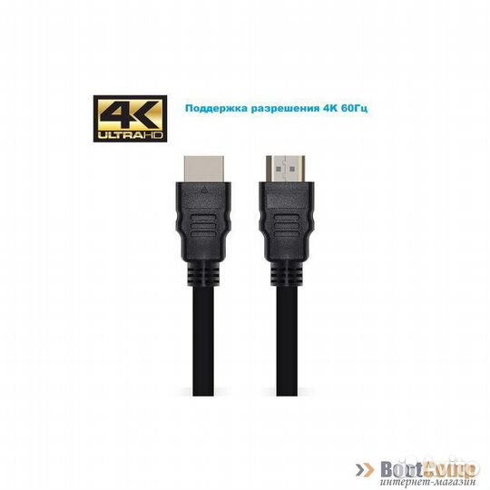 Кабель hdmi - hdmi KS-is (KS-485-20) 20 метров