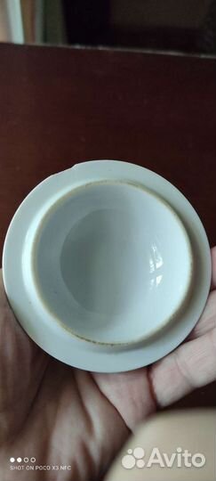 Кружка с ситом и крышкой для заварки