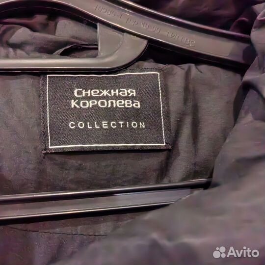 Пуховик зимний женский 46