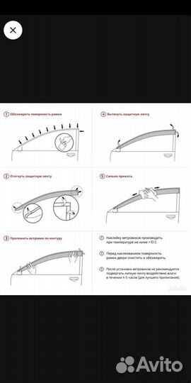 Ветровики,Дефлекторы окон Mazda 3 2003-2008