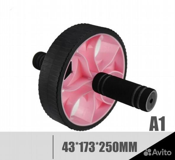 Ролик колесо для пресса гимнастический широкий роз