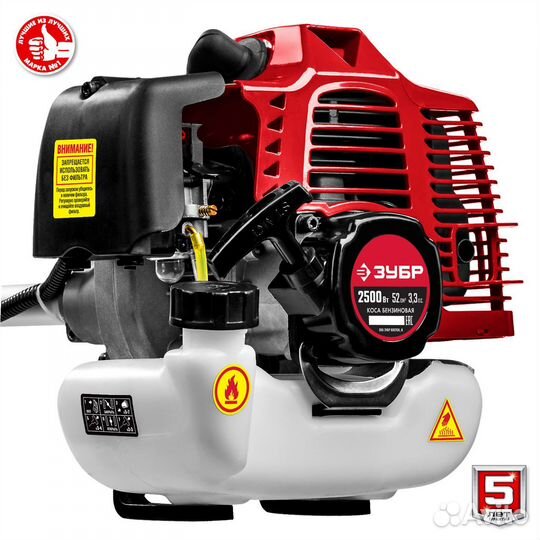 Триммер бензиновый складной крб-2500-Р