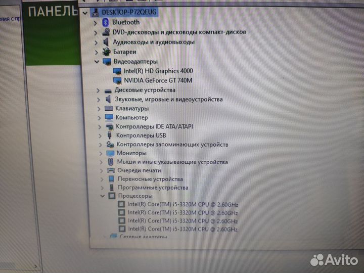 Игровой ноутбук Intel Nvidia 2Gb SSD 15