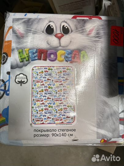 Детский подарочный комплект для купания