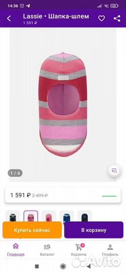 Новые шапки шлемы для девочки lassie,huppa,kerry