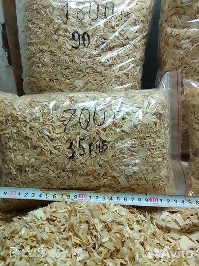 Древесная стружка для грызунов птиц и др