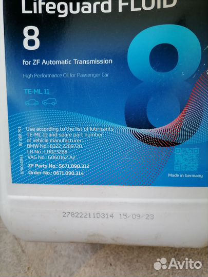 Масло в АКПП ZF8 hp