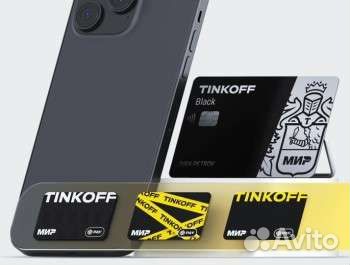 Стикеры Тинькофф Pay и Premium за отзыв