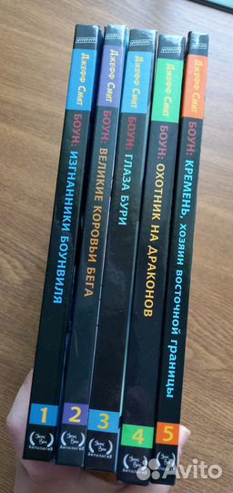 Боун (Bone, Джефф Смит) 5 томов (сетом)