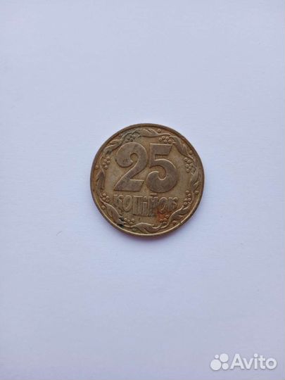 Монета 25 копеек Украины 1992