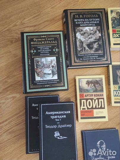 Книги эксклюзивная классика и другие