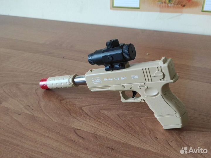 Игровой пистолет