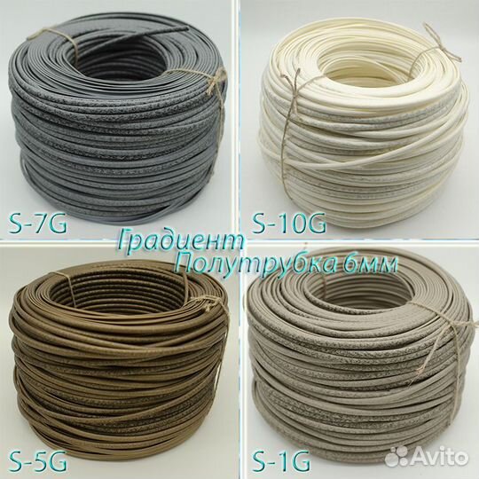 Искусственный ротанг для плетения