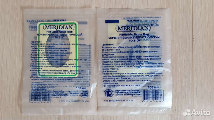 Подгузники 5