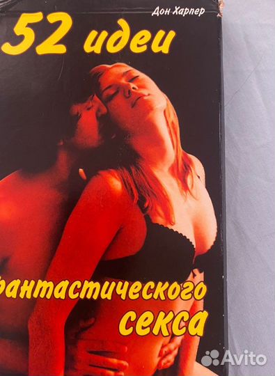 Дон Харпер карточки