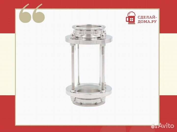 Диоптр смотровой 2 дюйма