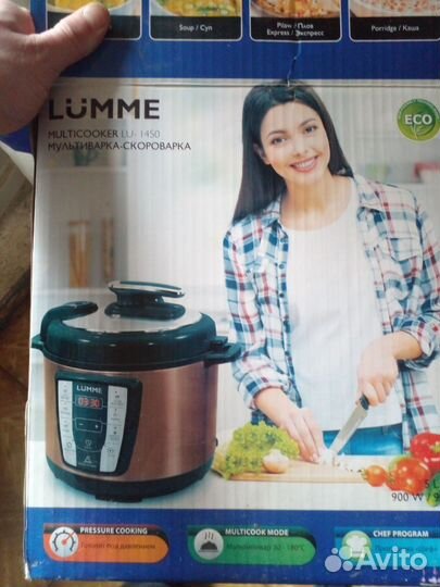 Мультиварка новая Lumme LU 1450