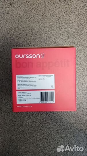 Ручной измельчитель hc5042