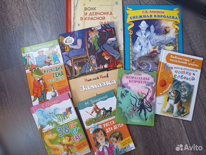 Детские книги для мл. школьного возраста