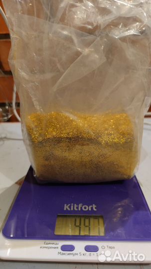 Золотые блёстки, золотой песок россыпью