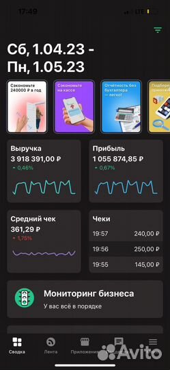 Табачный магазин на выходе из метро