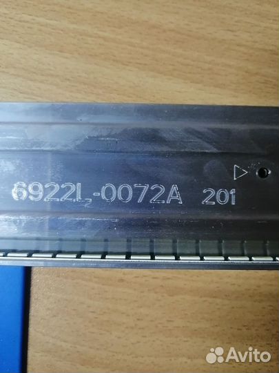 Подсветка для телевизора LG 42LA667V