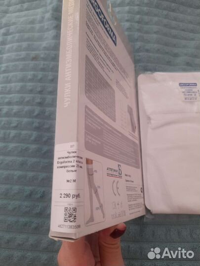 Компрессионные чулки 2 класс, Размер М