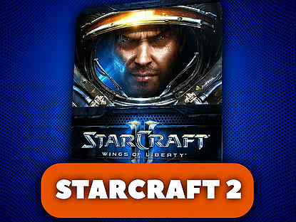 StarCraft 2