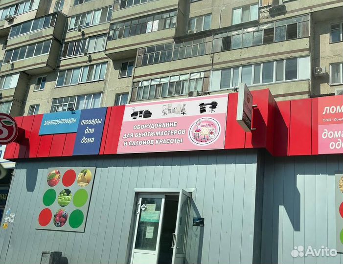 Подушка лэшмейкера