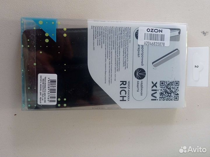 Чехол книжка