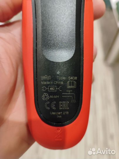 Бритва электрическая Braun S3