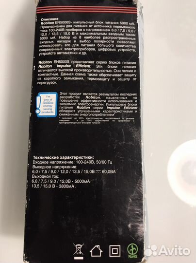 Блок питания