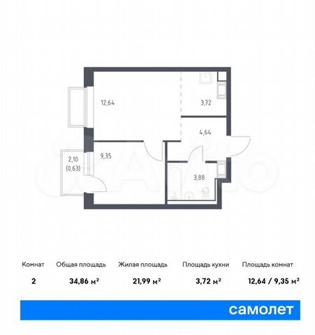 2-к. квартира, 34,9 м², 6/17 эт.