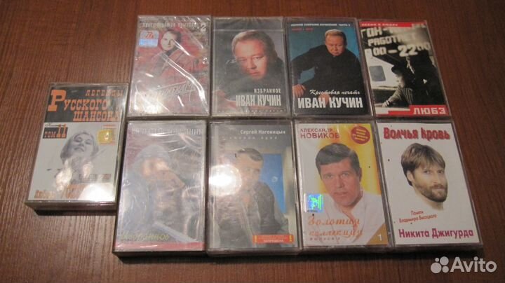 Аудиокассеты в упаковке. Студийная запись