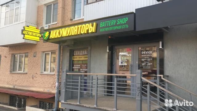 Аккумулятор на ваз аком 60 Ач