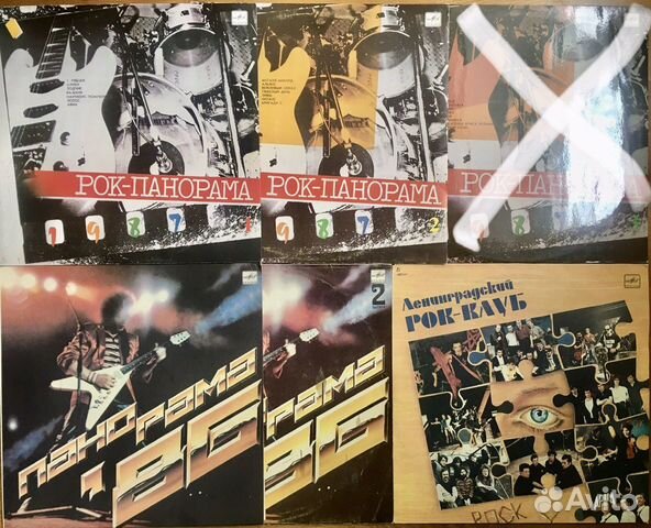 рок панорама винил. виниловые пластинки панорама 86. рок панорама 86. ария рок панорама 1986. виниловые пластинки панорама 86.