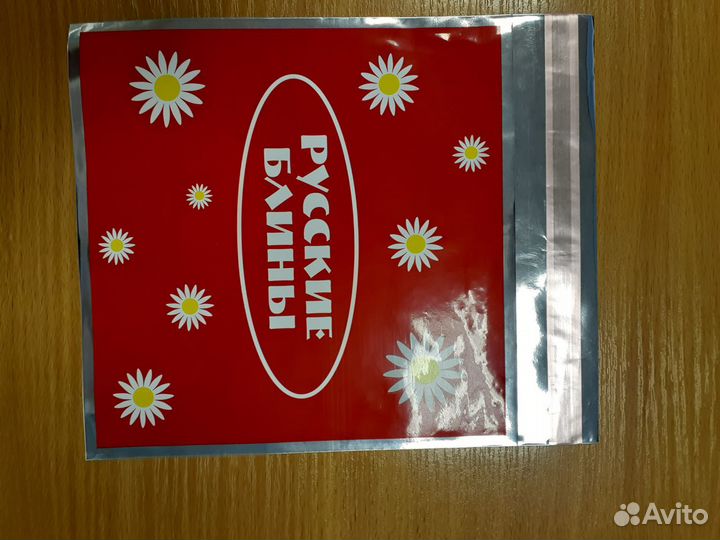 Пакеты с клеевой полосой